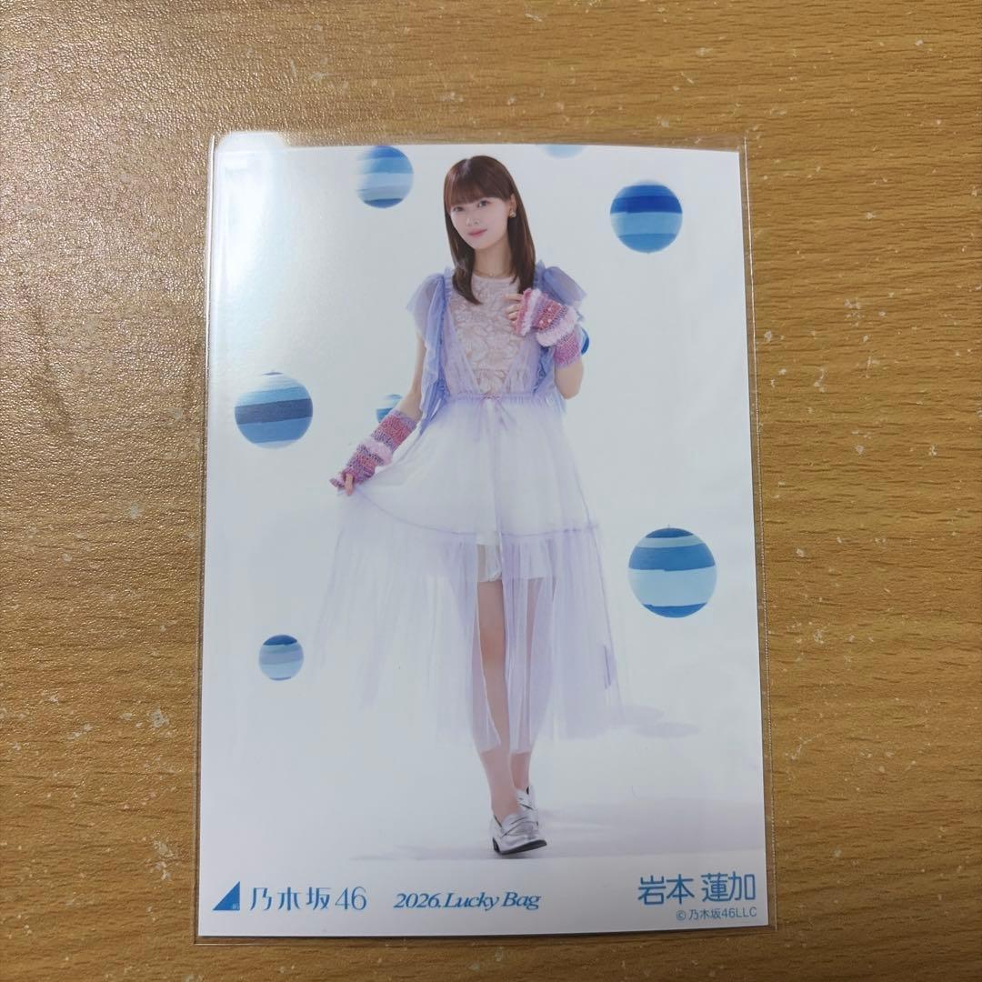 乃木坂46 岩本蓮加 2026LuckyBag ヒキ - メルカリ