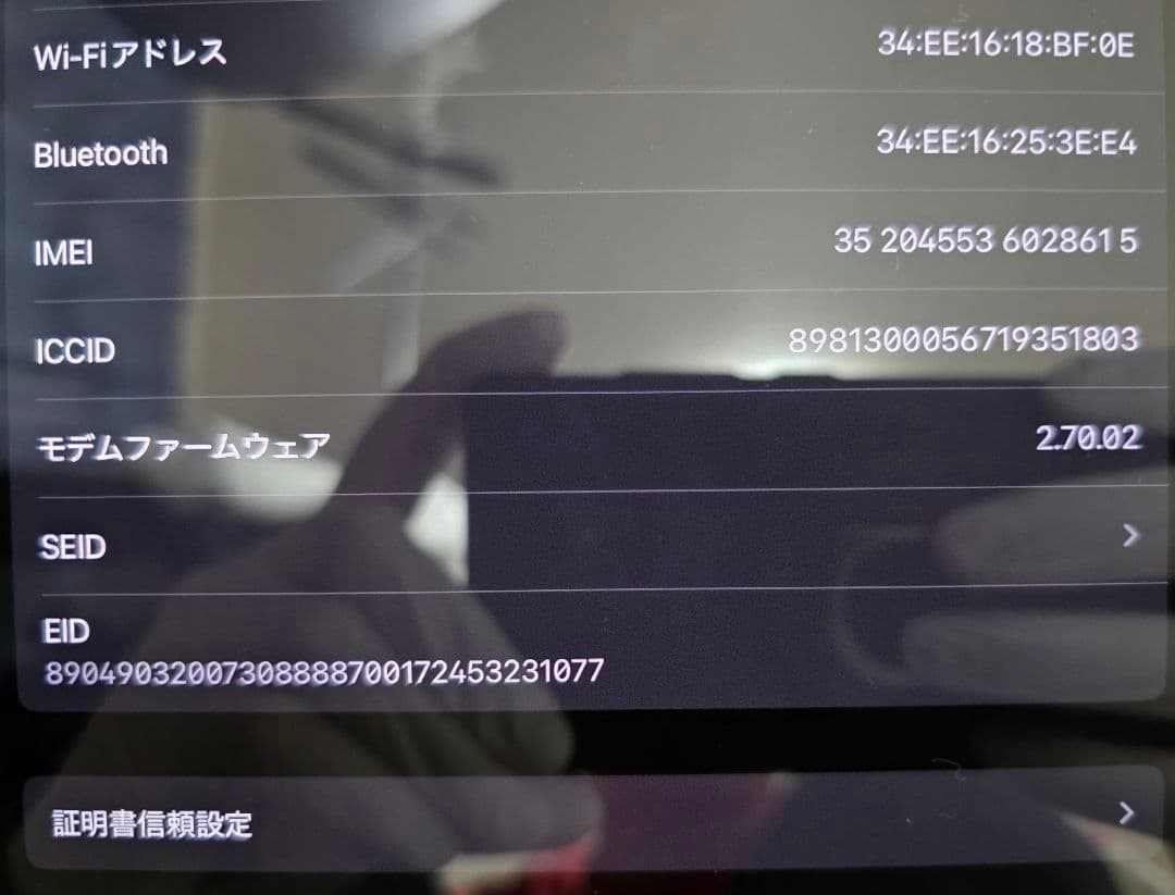 「プレジ187 プロフをお読み下さい」