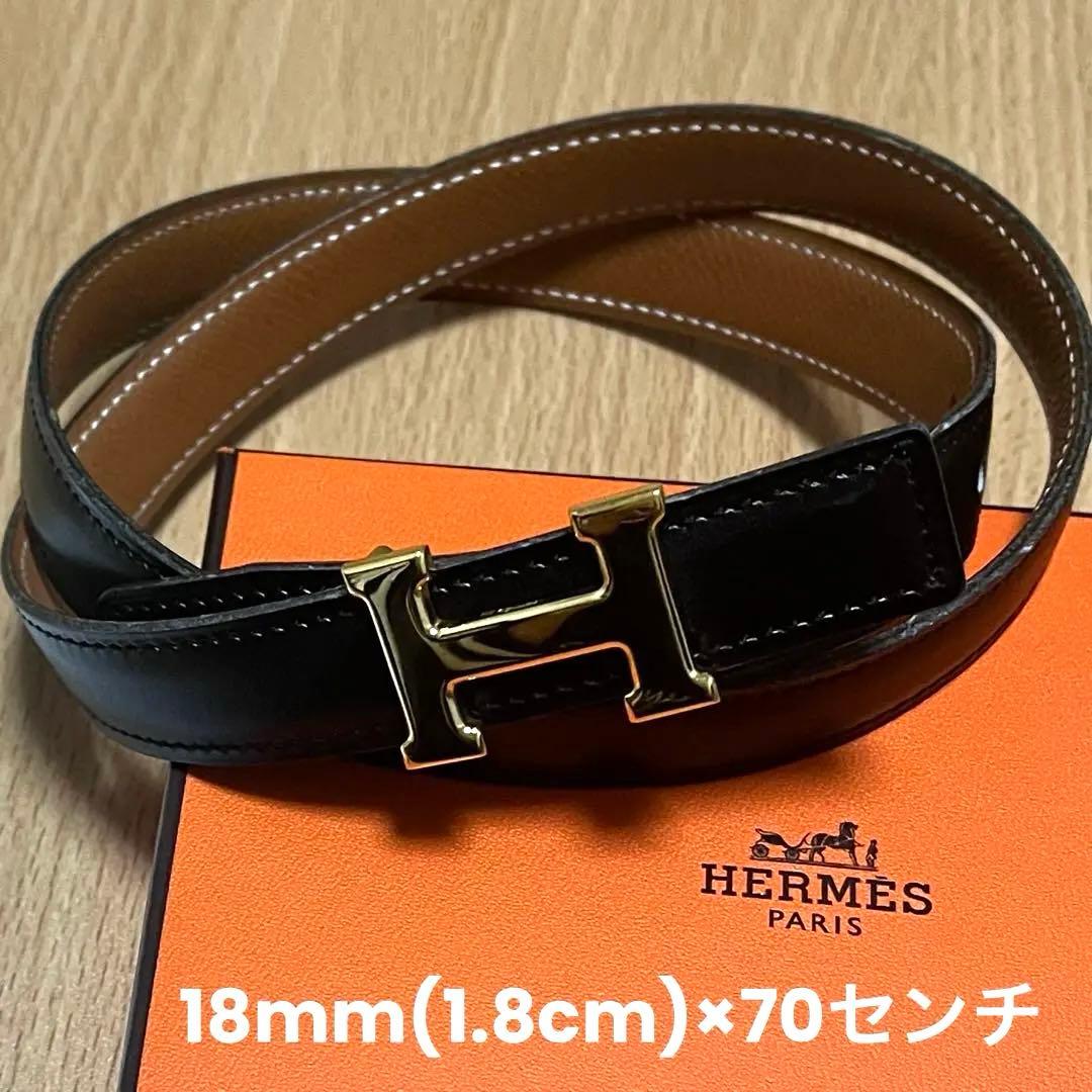 エルメスベルト幅18mm 1.8cm70cmゴールドブラックブラウン黒茶⬜︎B