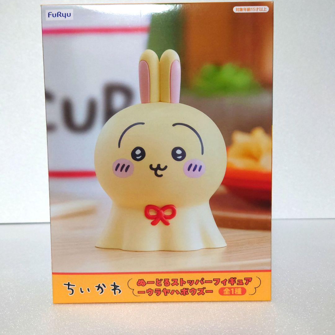 ちいかわ ヌードルストッパーフィギュア - メルカリ