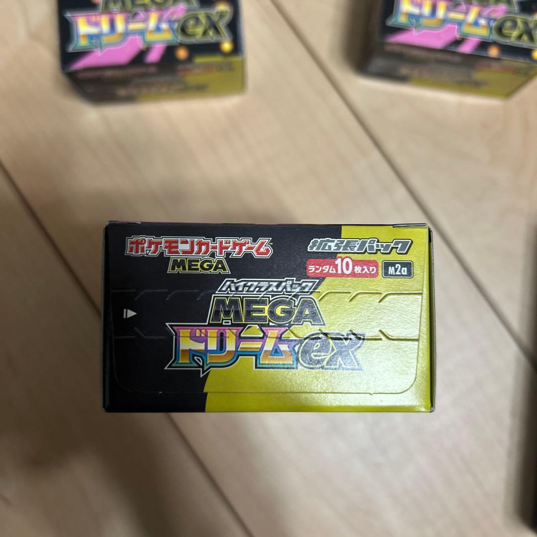 インフェルノX ムニキスゼロ メガドリームex シュリンク無しペリペリ