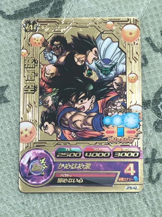 スーパードラゴンボールヒーローズ 孫悟空 JPB-42 新 モデル