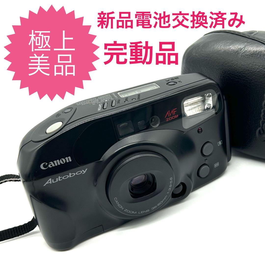 極上美品完動品】新品電池交換済 キャノン オートボーイ フィルム