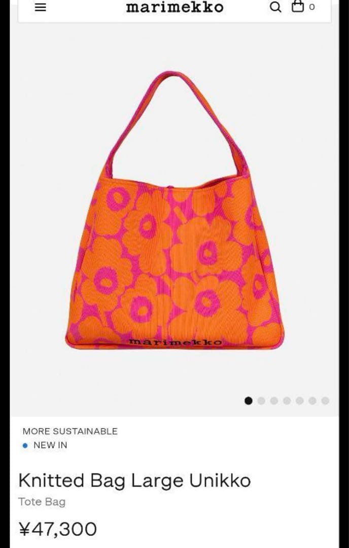 マリメッコ 2024年 ニットショルダーバッグ - メルカリ
