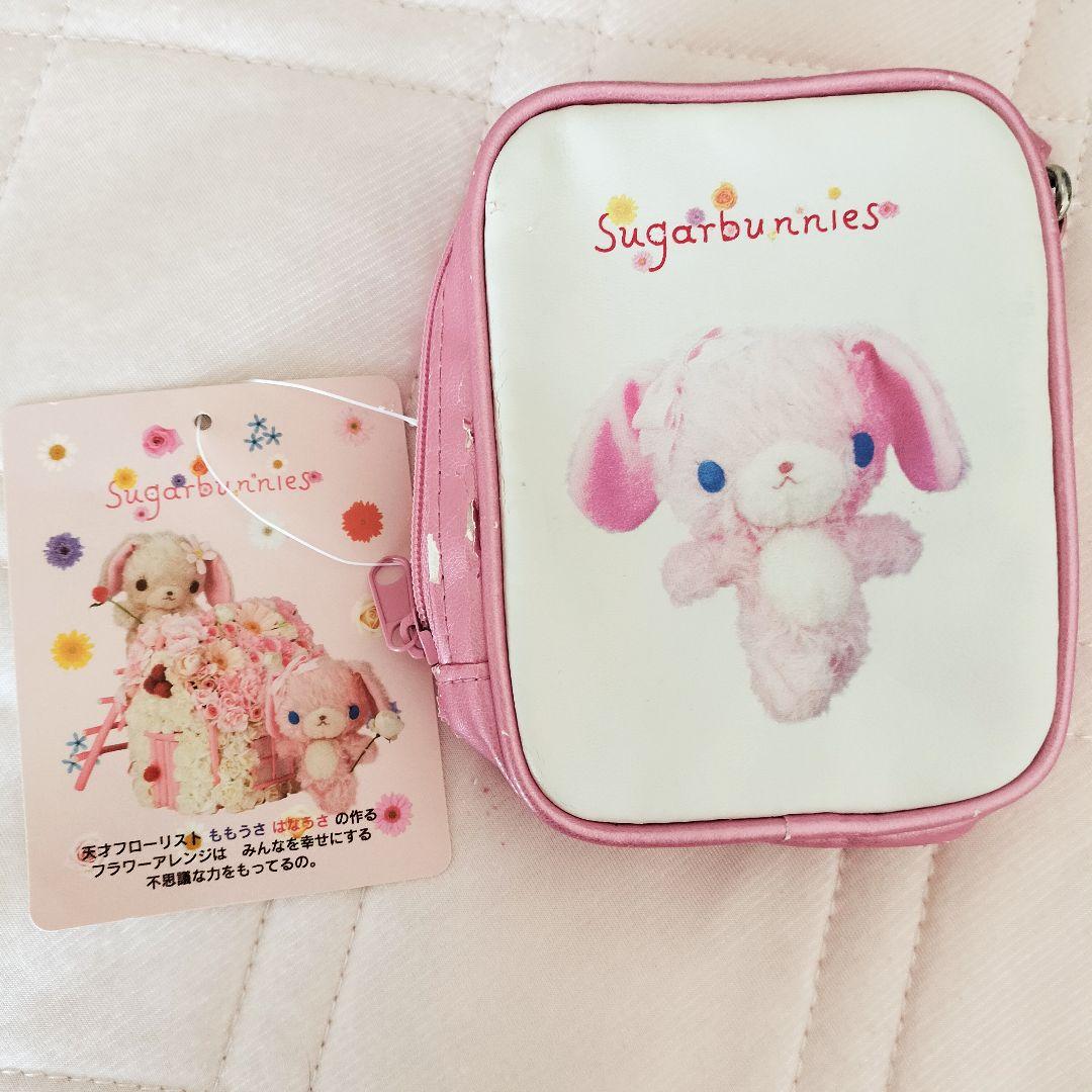シュガーバニーズ 初期 はなうさ ももうさ ポーチ sanrio 希少 レア