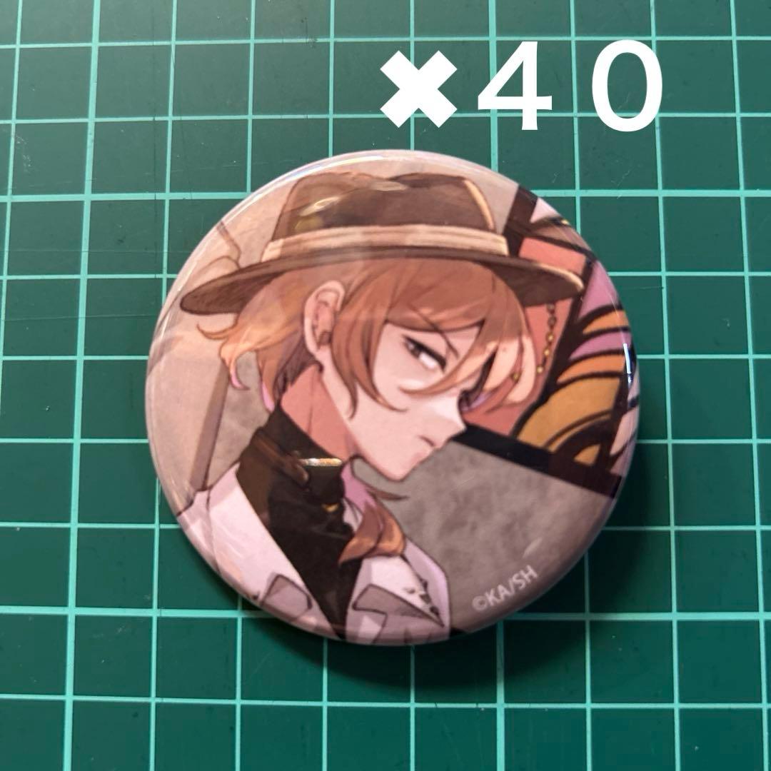 文豪ストレイドッグス 文スト原作絵10周年コミケ 缶バッジ中原中也 文豪ストレイドッグス 文スト原作絵10周年コミケ 缶バッジ中原中也