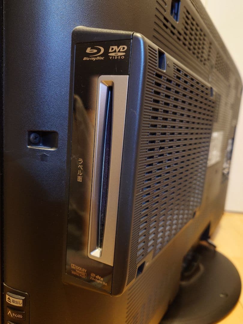 Panasonic TH-L32R2B 37インチテレビ - メルカリ