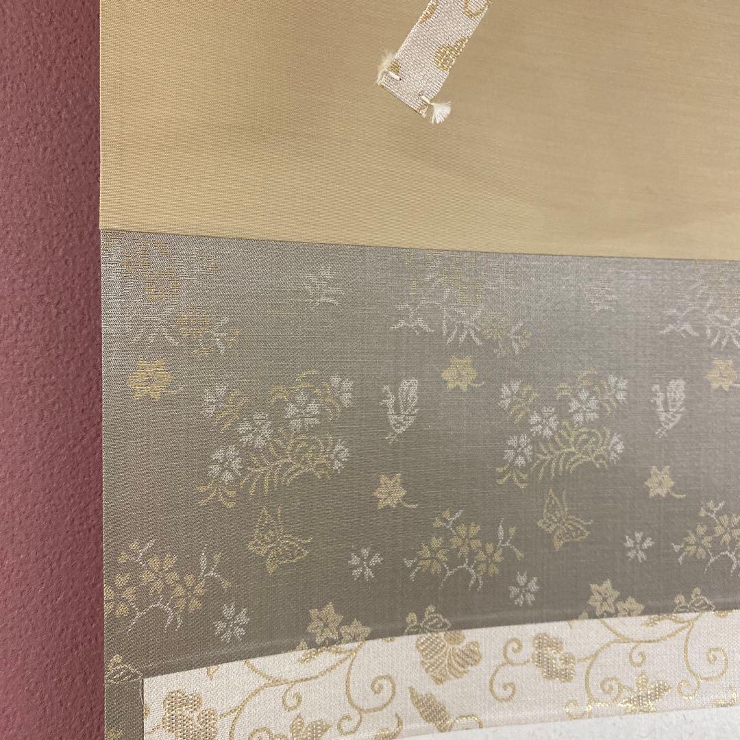 掛け軸2本 宝林寺 福本積応作「瀧」、馬骨子才林作「成願図」 - メルカリ