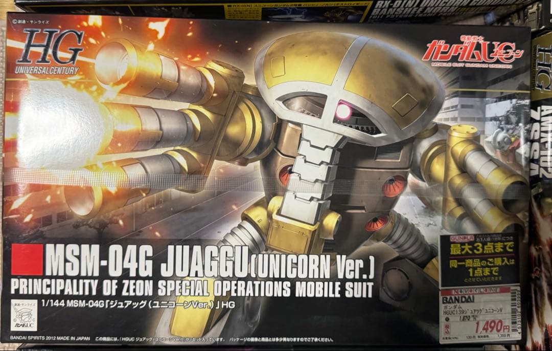1/144 HGUC AMX-102 ズサ などユニコーン5点セット - メルカリ