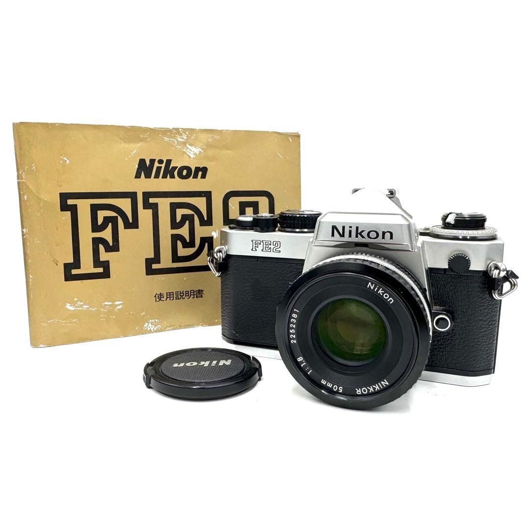 極美品 Nikon ニコン FE2 ai-s 50mm f1.8 シルバー Amazon | NIKON ニコン Ai-S 50mm F1.8 | カメラ用交換レンズ 通販