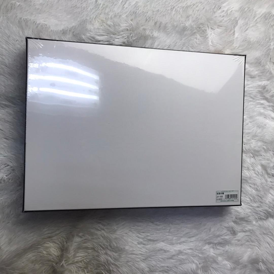 廃番品】ジグソーパズル 五色の龍 原井加代美 3000ピース 究極パズルの