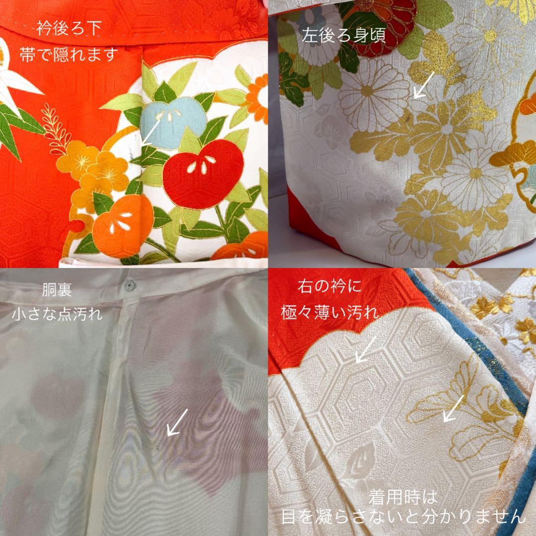 振袖フルセット 古典柄 トールサイズ 161〜171 白地オレンジ 正絹 成人