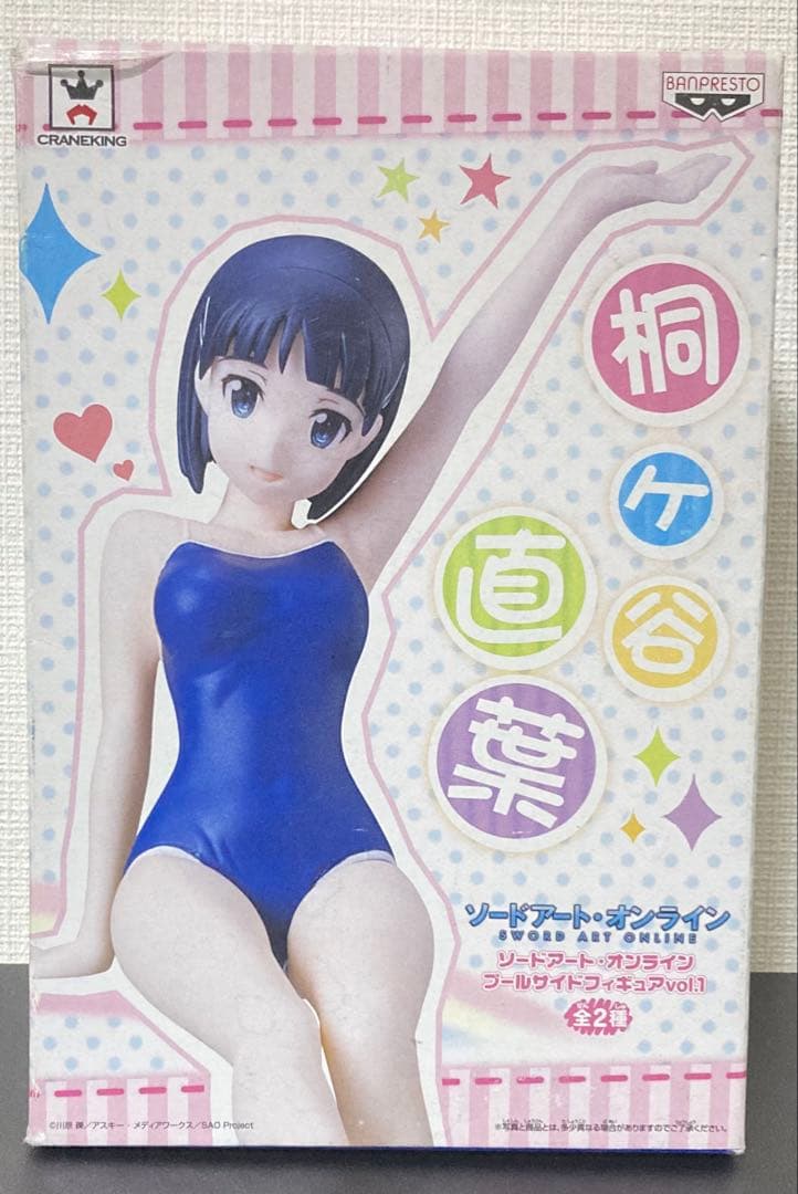 ソードアート・オンライン プールサイドフィギュア 桐ヶ谷直葉 - メルカリ