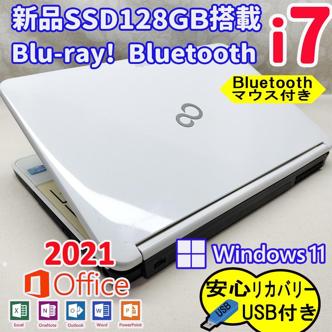 463 ☆Core i7☆Win11 SSDノートパソコン オフィス付き 富士通 - メルカリ