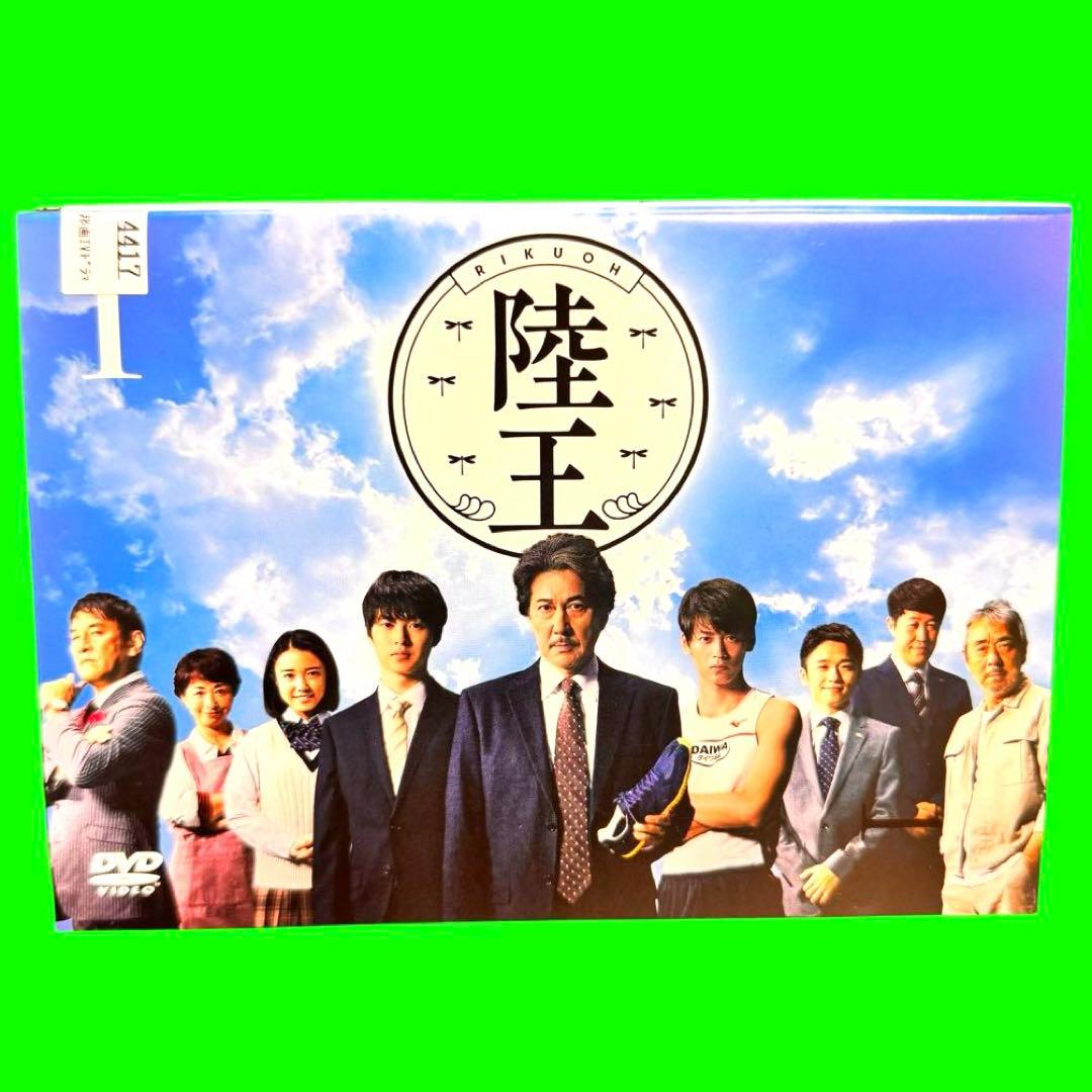 陸王 -ディレクターズカット版- DVD 全6巻 全巻セット 役所広司/山崎