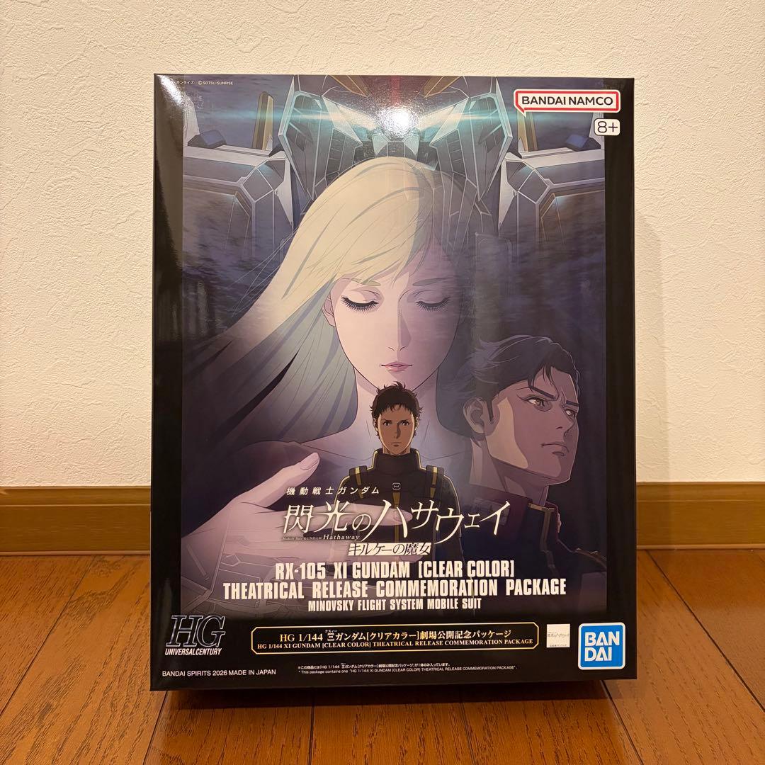 新品】HG クスィーガンダム クリアカラー ／グスタフ・カール 2個