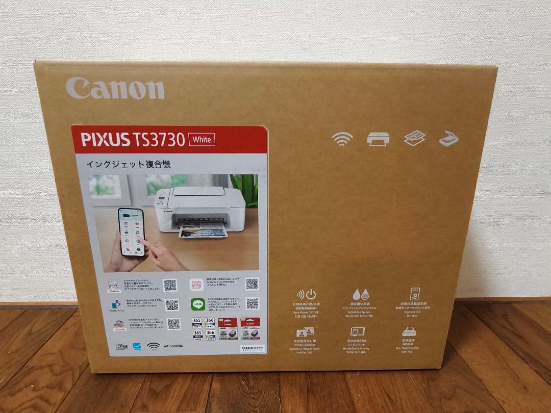 新品未開封】プリンター本体 新品 CANON TS3730スキャナー コピー機