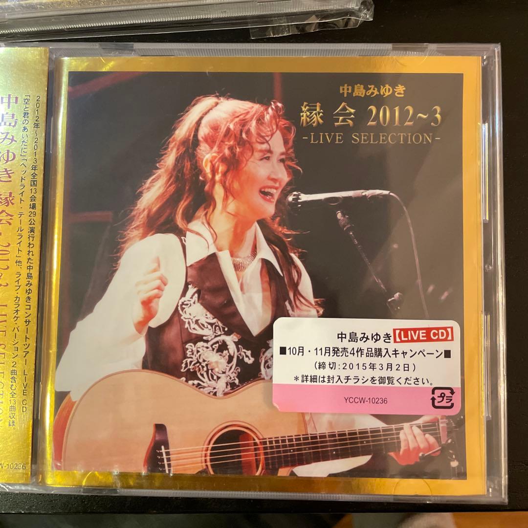 新品未開封 中島みゆき CDアルバム5枚 - メルカリ