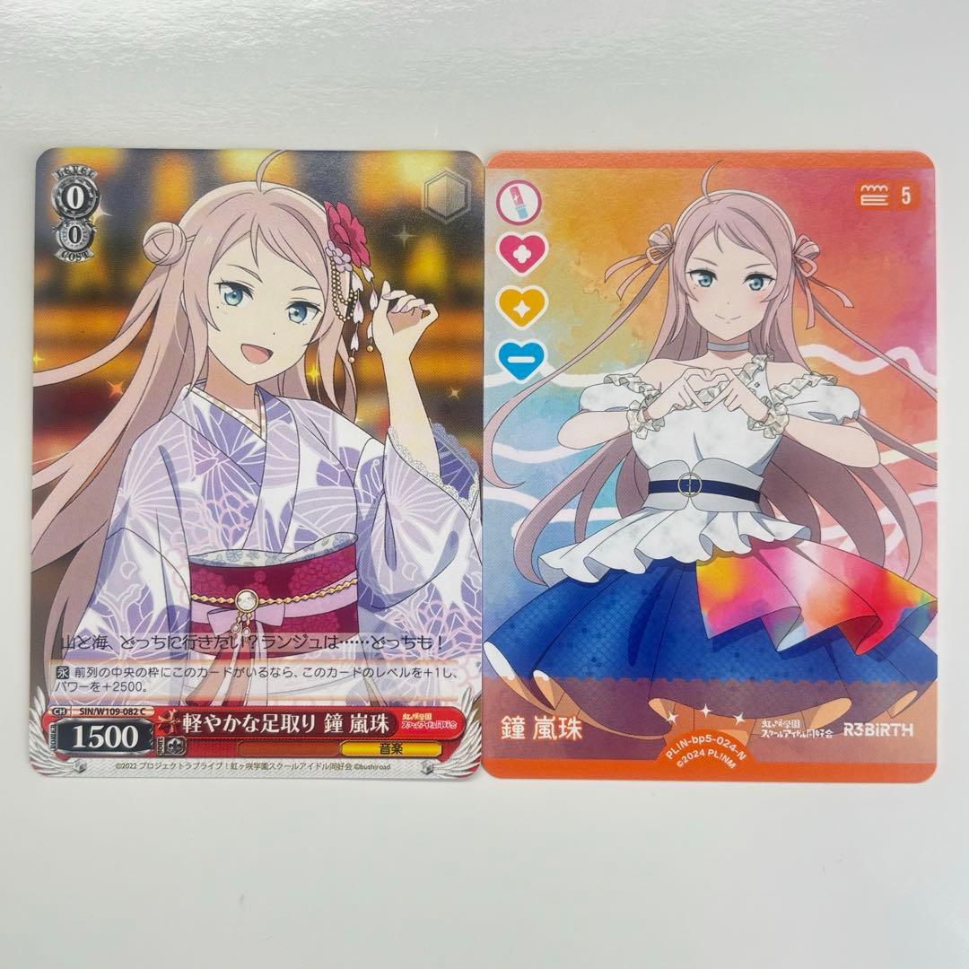鐘嵐珠 カード - メルカリ