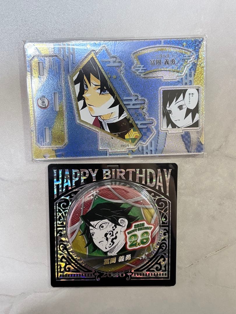 鬼滅の刃 冨岡 義勇 バースデー アクリルフィギュア 缶バッジ - メルカリ