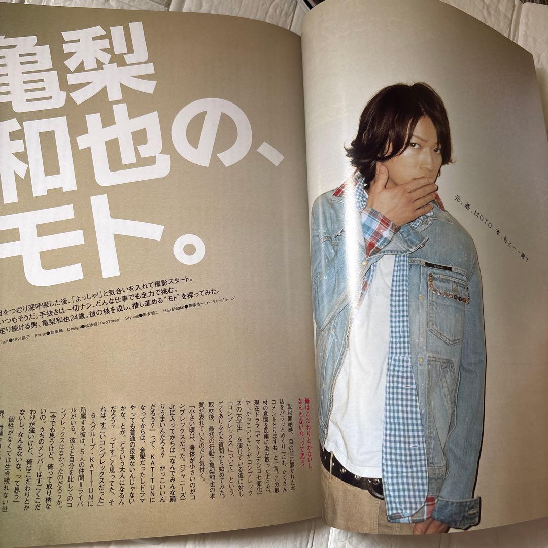 ぴあEX 2010 嵐 櫻井翔 東方神起 三浦春馬 亀梨和也FLIX 2011 - メルカリ