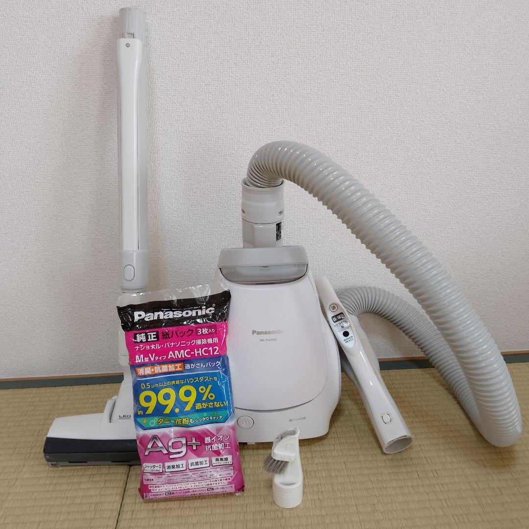 Panasonic MC-PJ200G 掃除機 本体　紙パック3枚付き　美品 Amazon | パナソニック 紙パック式掃除機 ホワイト MC-PJ200G-W