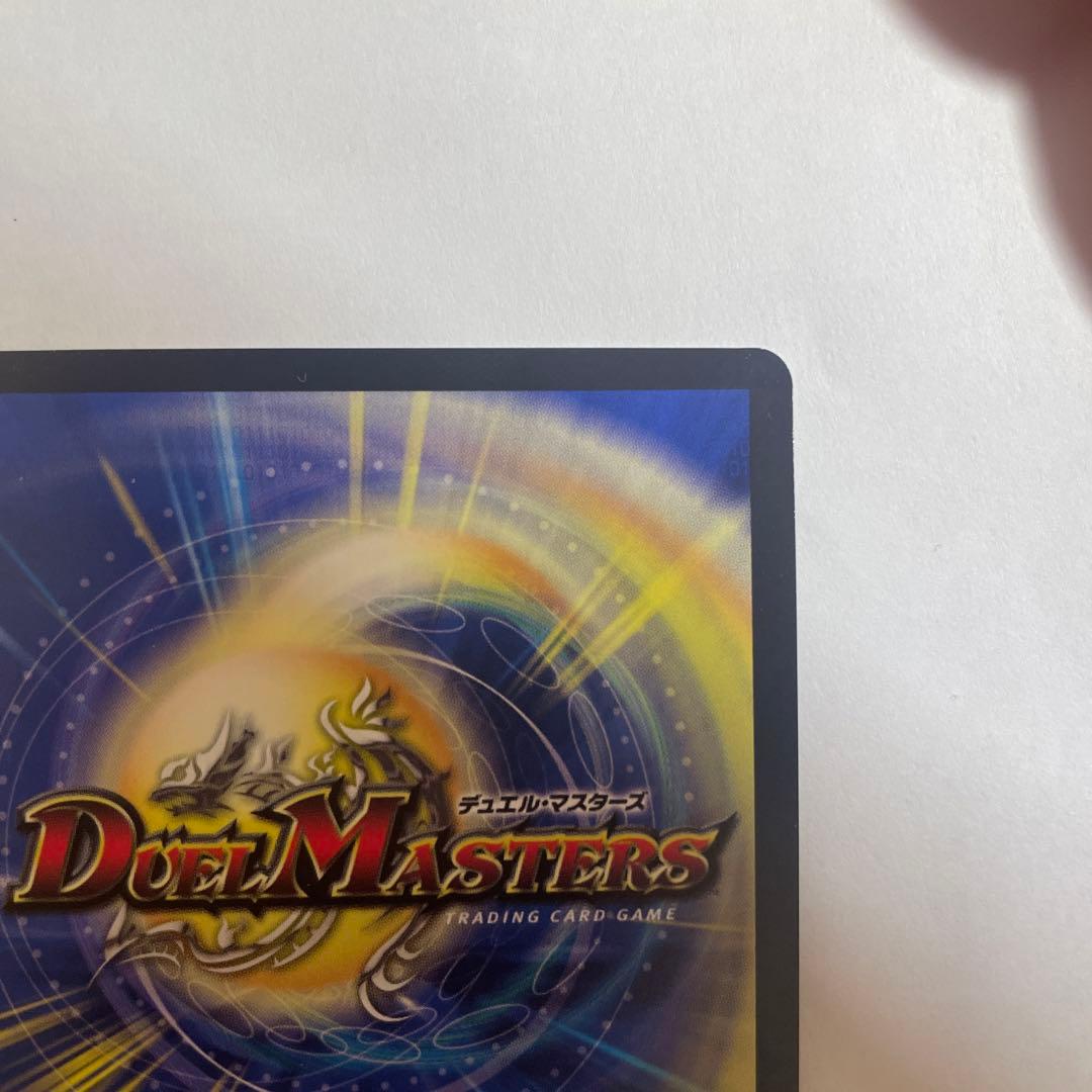 超戦龍覇 モルトnext モルネク cs プロモ 優勝プロモ - メルカリ