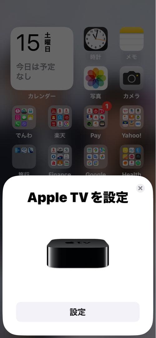 アップルTV 4K HDR 大容量 64GB MP7P2J/A A1842 - メルカリ