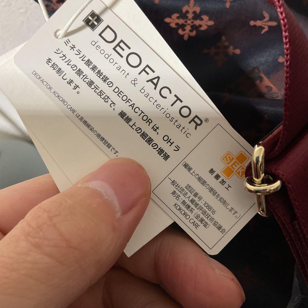 クルミ様専用 ☆ 新品未使用 美品 ラシット ツボミ モノグラム バッグ