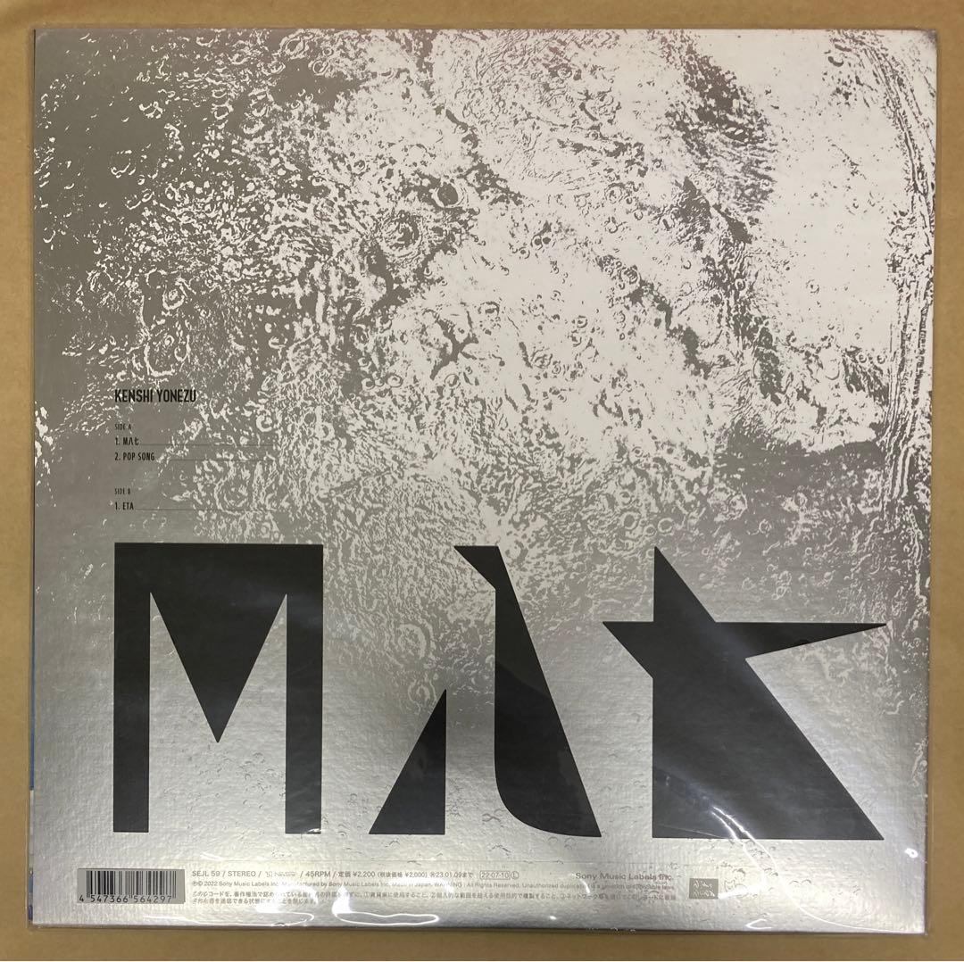 新品 米津玄師 M八七 アナログ盤 レコード - メルカリ