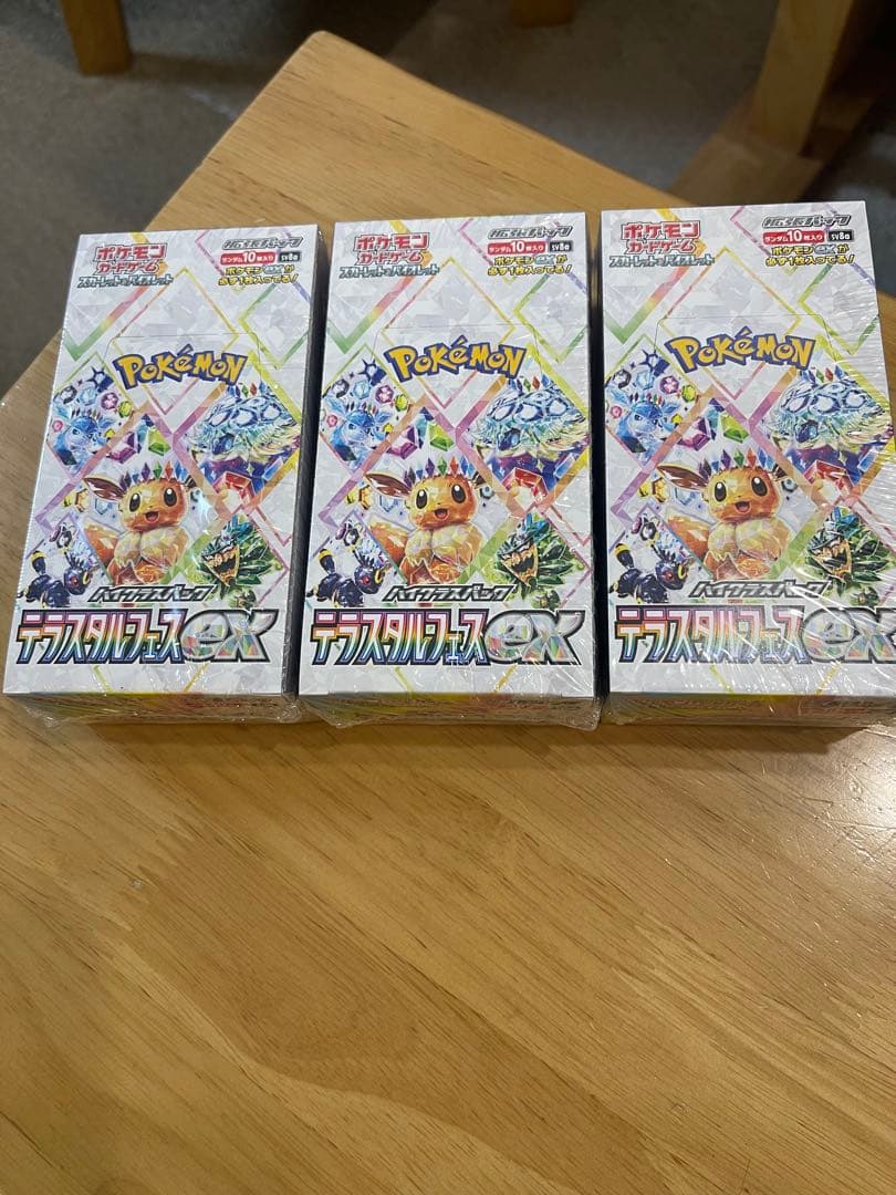 ポケモンカードゲーム ロケット団の栄光 6BOX シュリンク付き