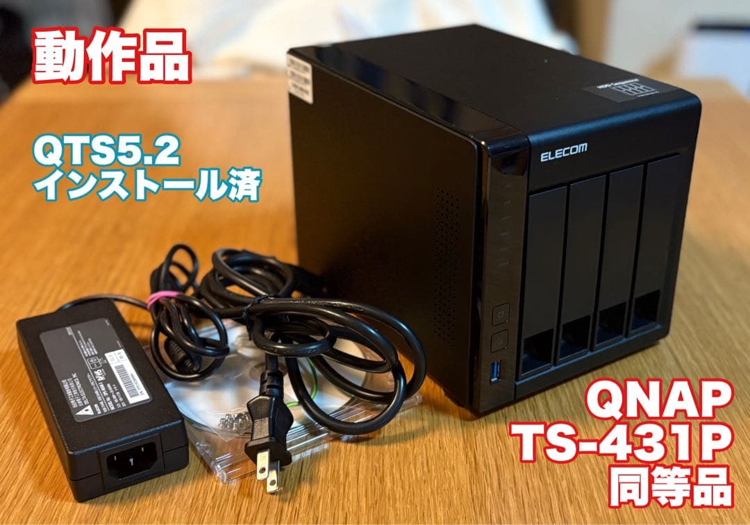 QNAP OEM NAS TS-431P同等品 エレコム NSB-5A4T4BL - メルカリ