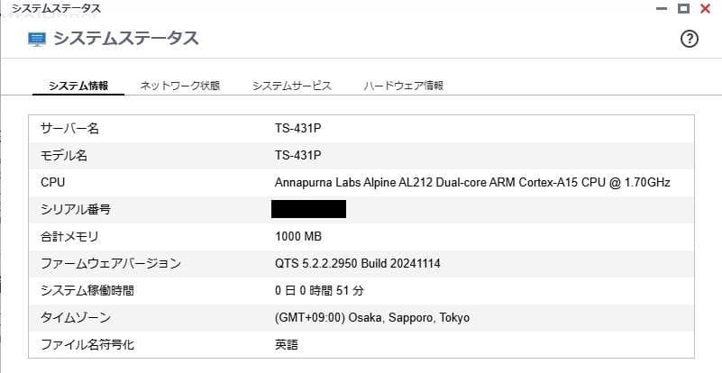 QNAP OEM NAS TS-431P同等品 エレコム NSB-5A4T4BL - メルカリ