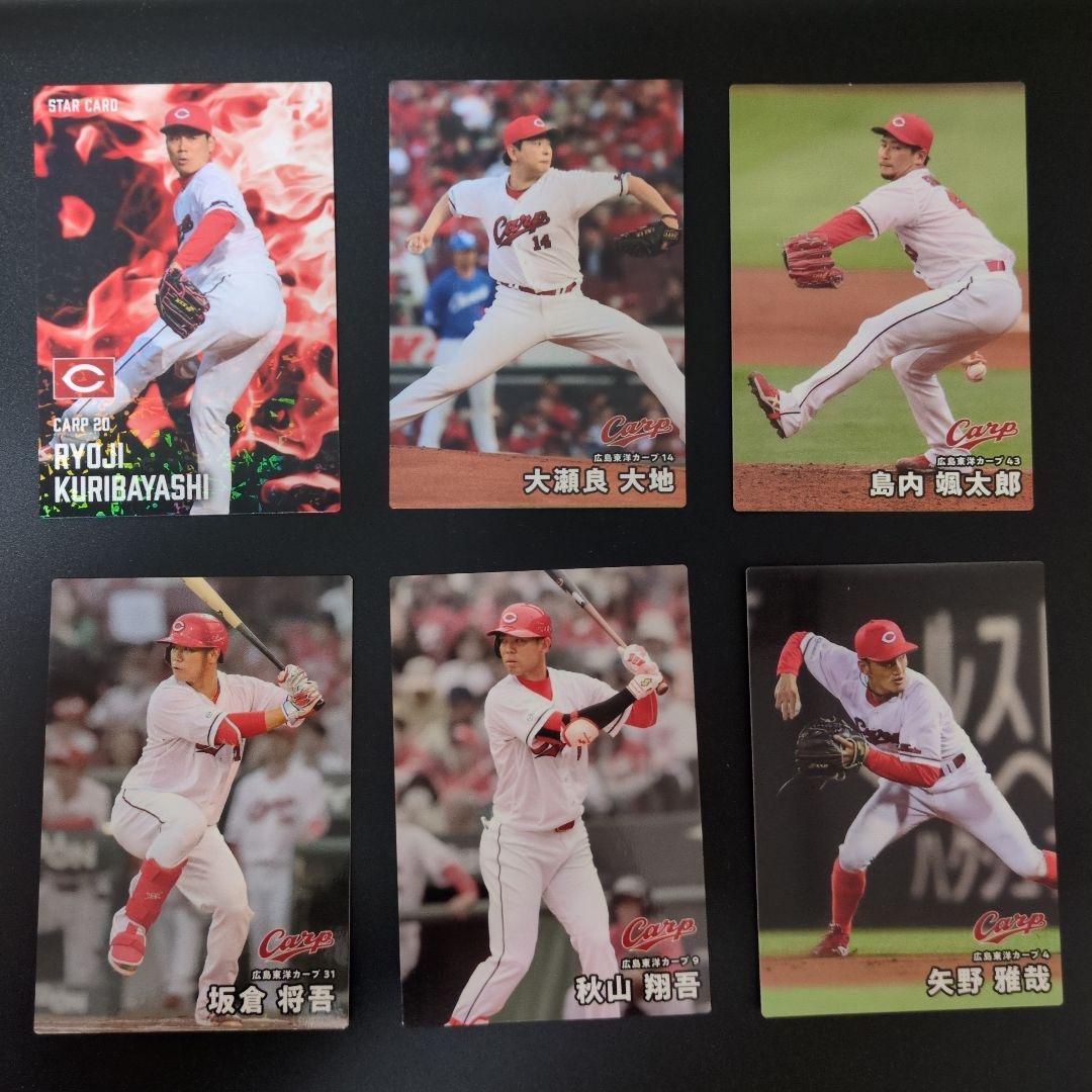 2025年プロ野球チップスカード広島東洋カープ6枚まとめ売り - メルカリ