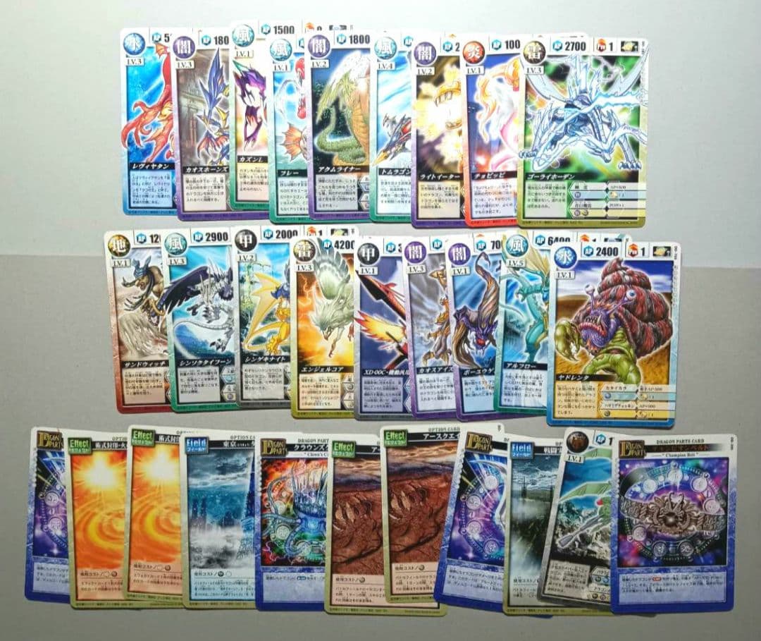 テ*ラ様 ドラゴンドライブ 75枚以上