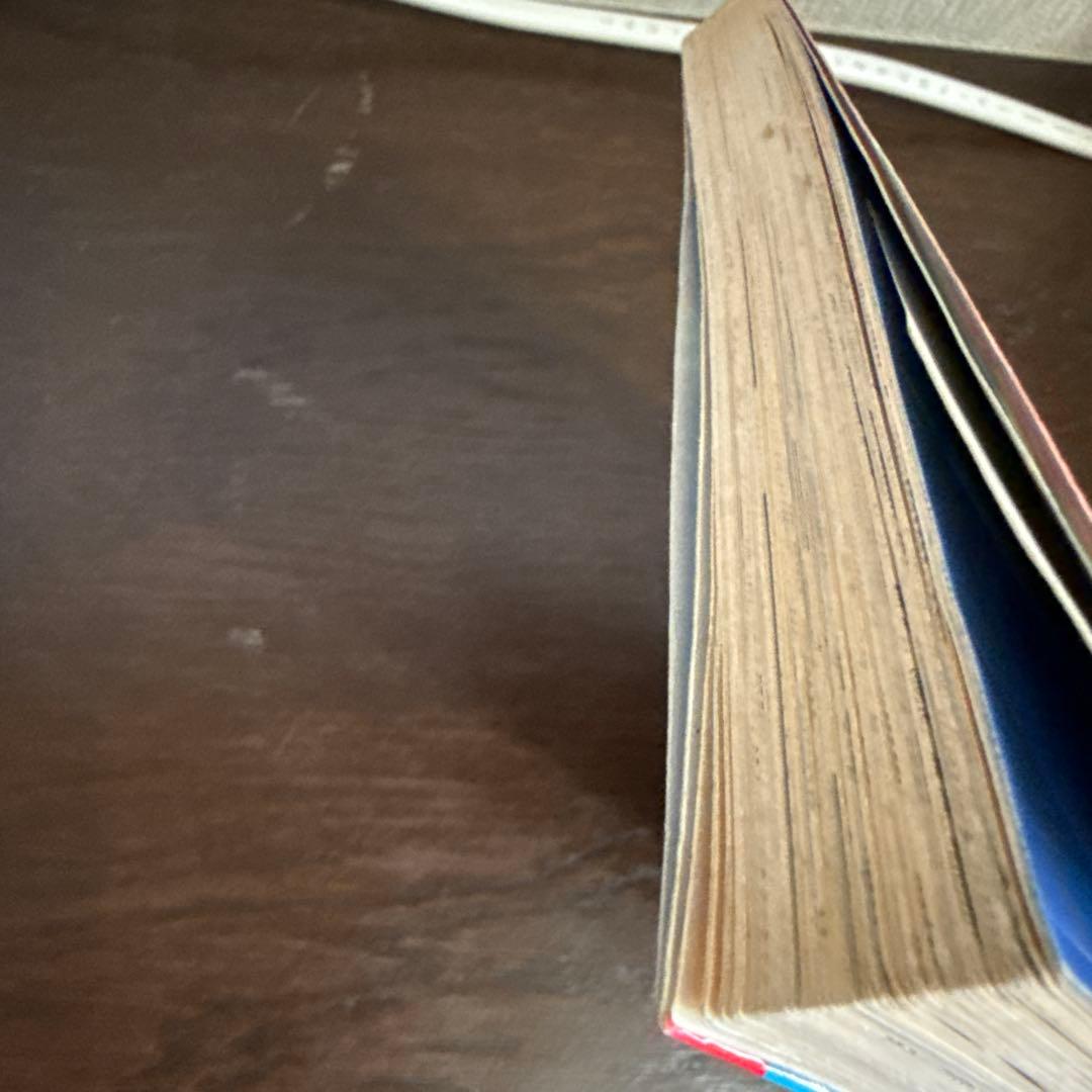 宇宙刑事シャイダー 初版 渡辺みちお - メルカリ