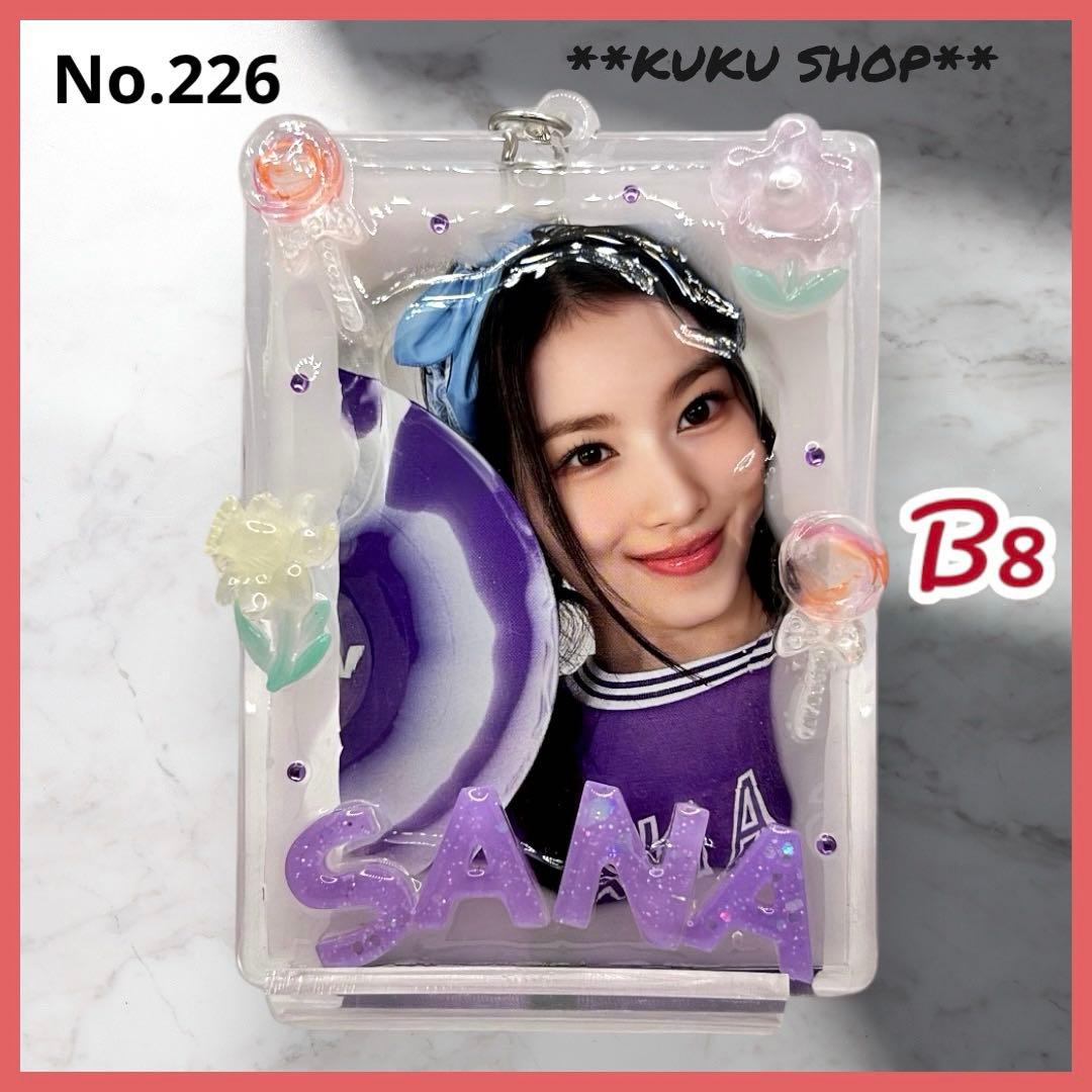 No.226 TWICE トレカ ケース デコ キーホルダー 硬質ケース サナ