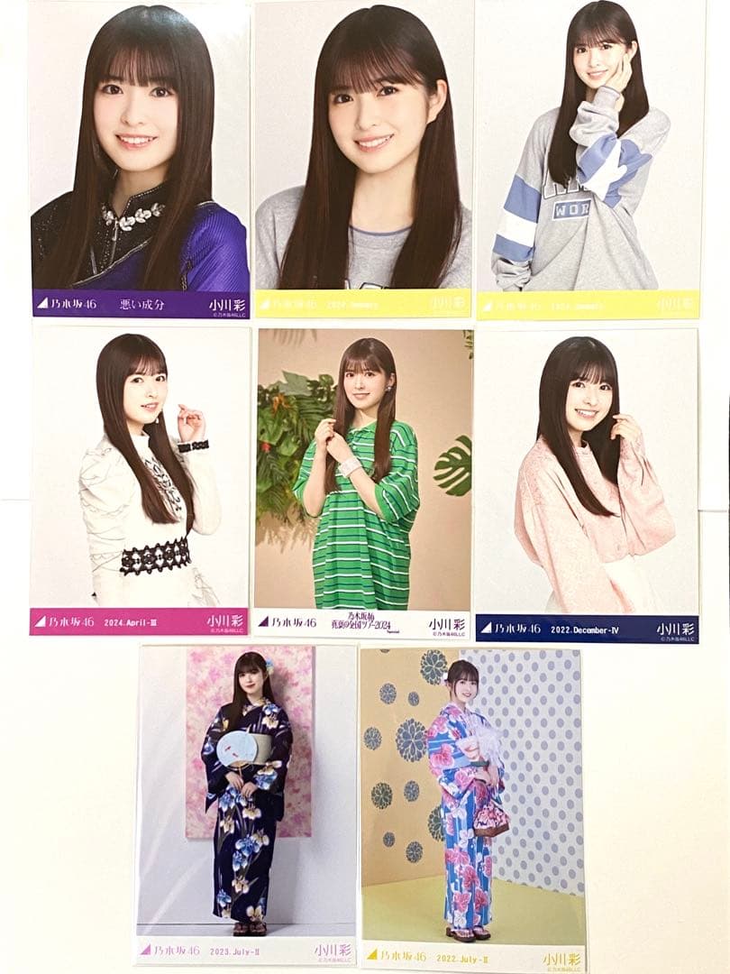 乃木坂46 ランダム生写真 小川彩 まとめ売り ② - メルカリ
