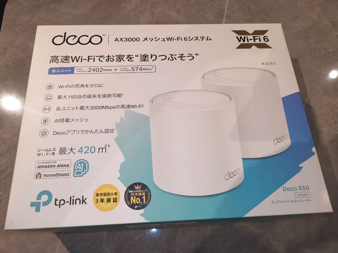 TP-Link Deco X50 AX3000 メッシュWi-Fi 6 2個 TP-Link(ティーピーリンク) Deco X50 2P AX3000メッシュWi-Fi 6