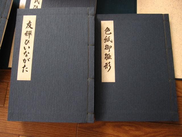 小袖模様雛形本集成 第1巻 限定700 - メルカリ