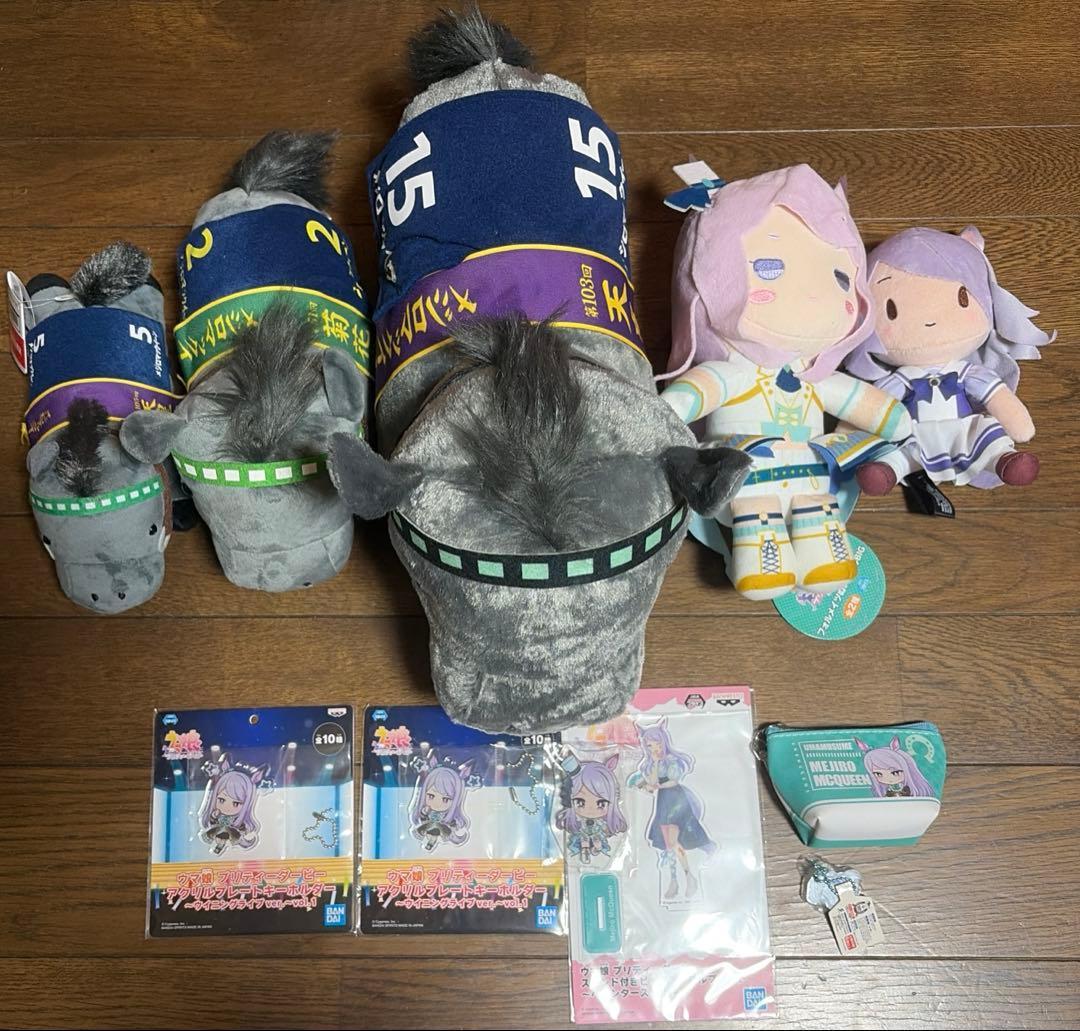 サラブレッドコレクション ウマ娘 メジロマックイーン まとめ売り
