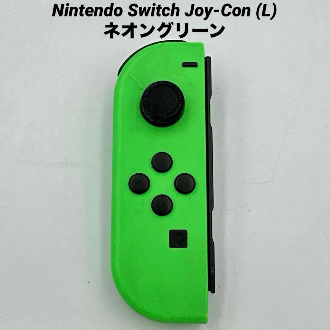 Nintendo Switch Joy-Con (L) ネオングリーン - メルカリ