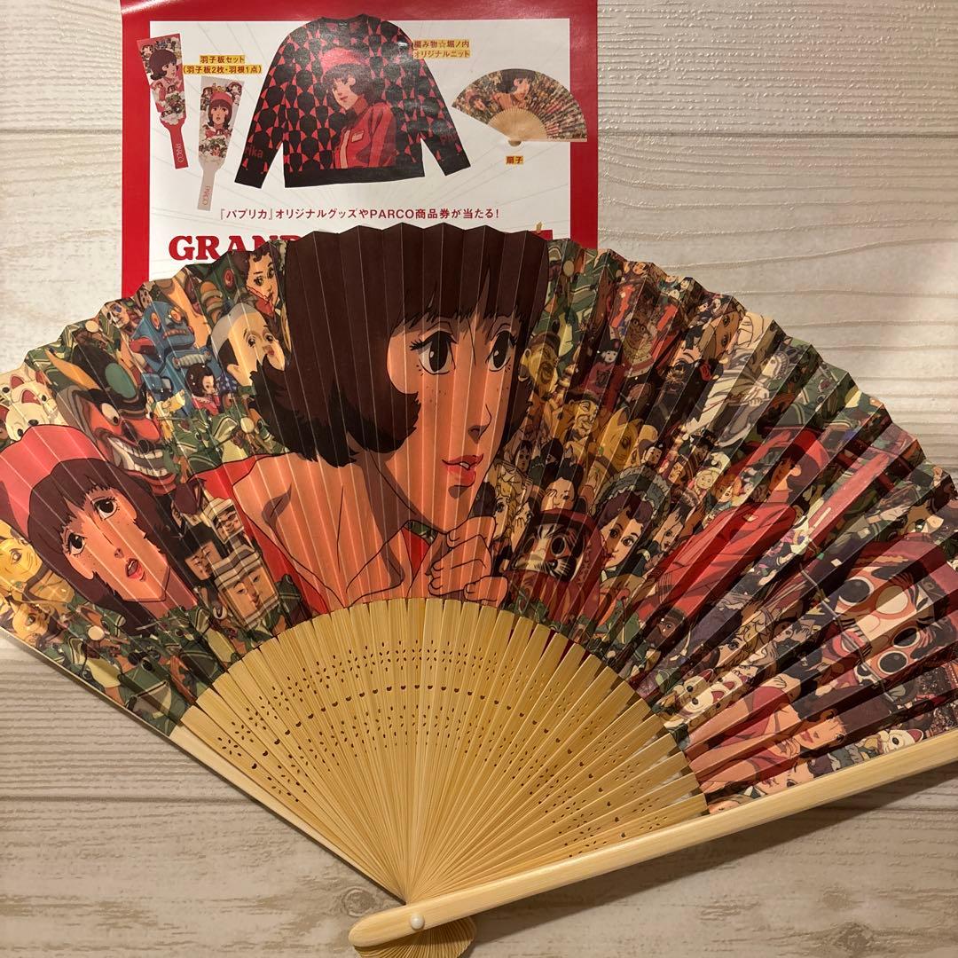 PARCO パプリカ オリジナル扇子 非売品 - メルカリ