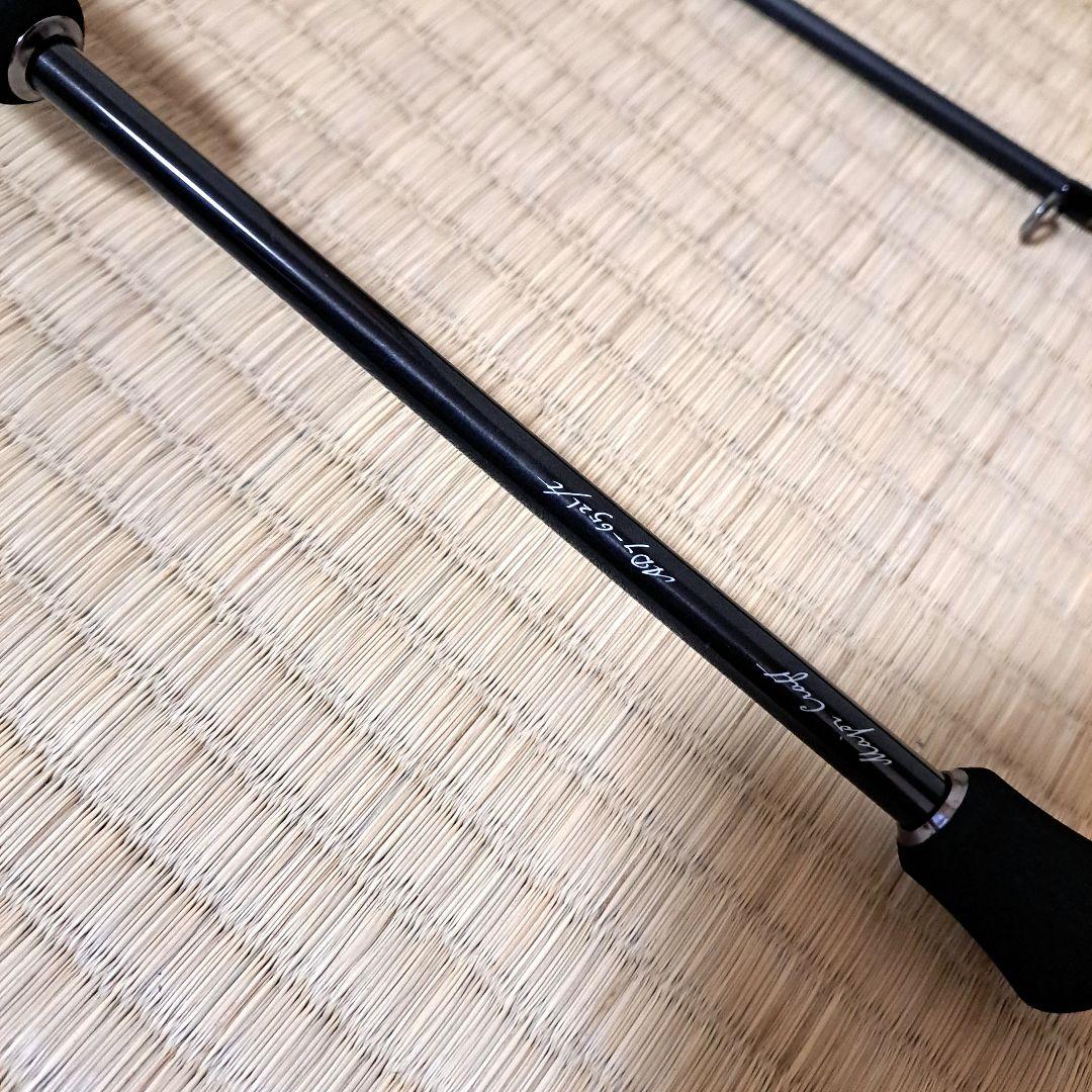 メジャークラフト 鯵道7G AD7-652L/T 新品未使用品 - メルカリ