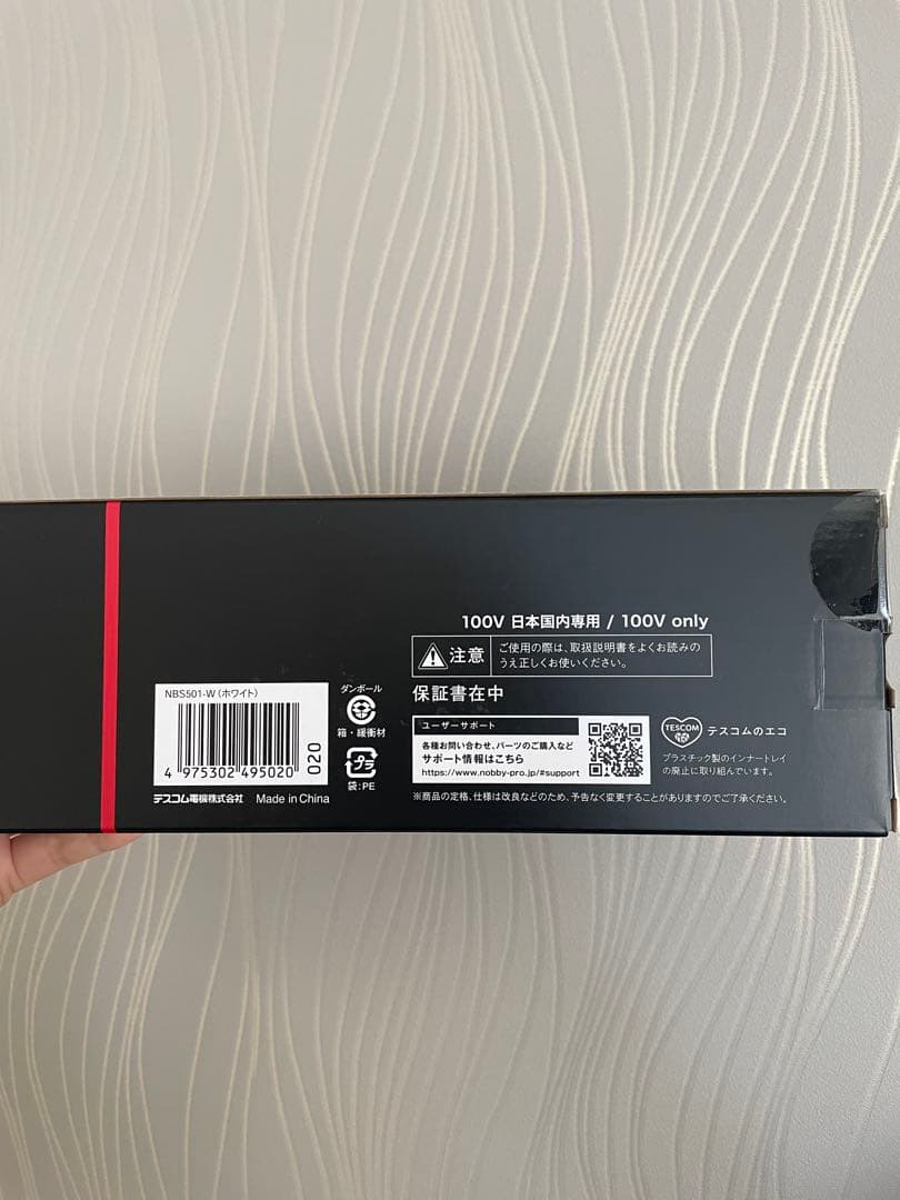 新品未開封⭐︎Nobby ストレートヘアアイロン ホワイト ファッ