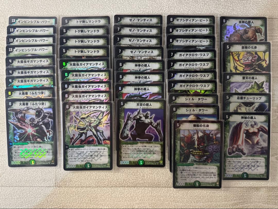 【ごんた】初期 デュエルマスターズ 旧枠 クラシック 未使用品 まとめ売り デュエルマスターズ クラシック 旧枠 初期 まとめ売り 水文明 ⑦