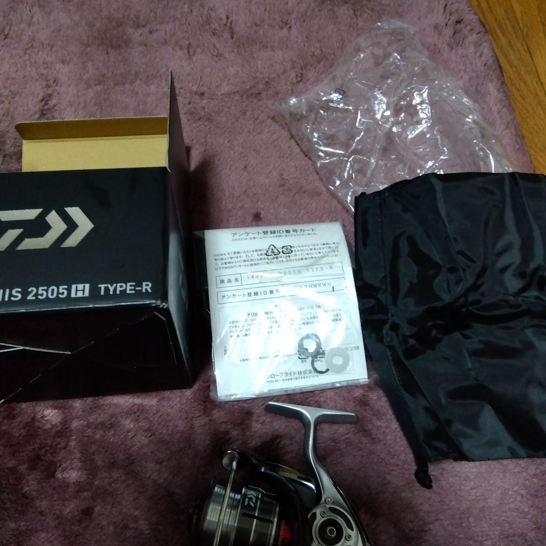 Daiwa IGNIS 2505H TYPE-R 未使用 - メルカリ