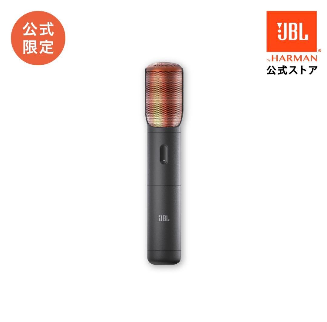 JBL 公式限定 マイク ブラック JBL(ジェイ ビー エル) JBLPBWIRELESSMIC ブラック バッテリー内蔵