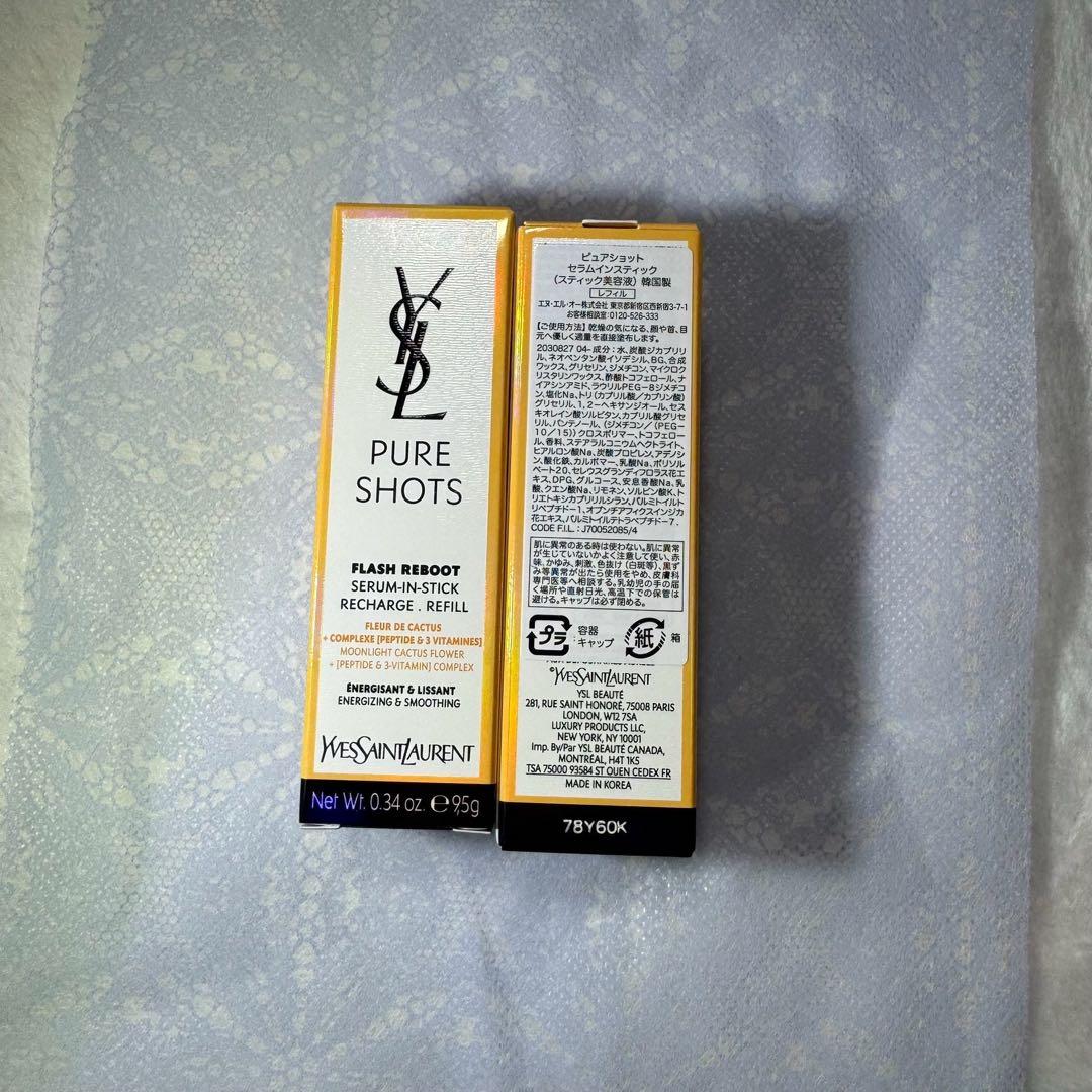 値下新品未使用・ピュアショットセラムインスティック詰替2本セット