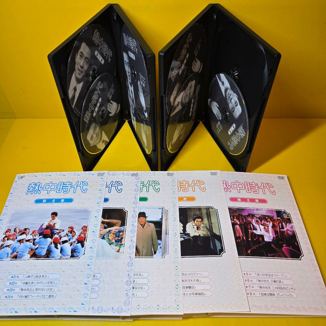 新品ケース 交換済み　熱中時代　全7巻　熱中時代(教師編Part.2) 全10巻